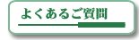 悭邲